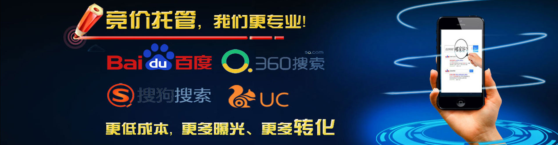 泾源百度竞价代理