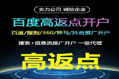 百度SEM代运营实战案例：优化广告投放策略