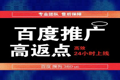 SEM优化托管助力企业增长案例