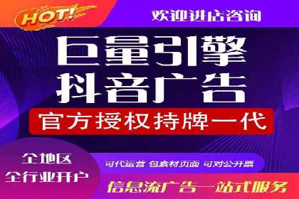 高效SEM关键词策略分享