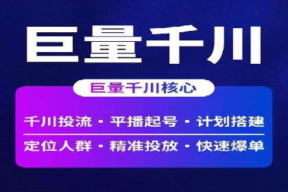 精准投放，高效转化——sem竞价账户运营全记录